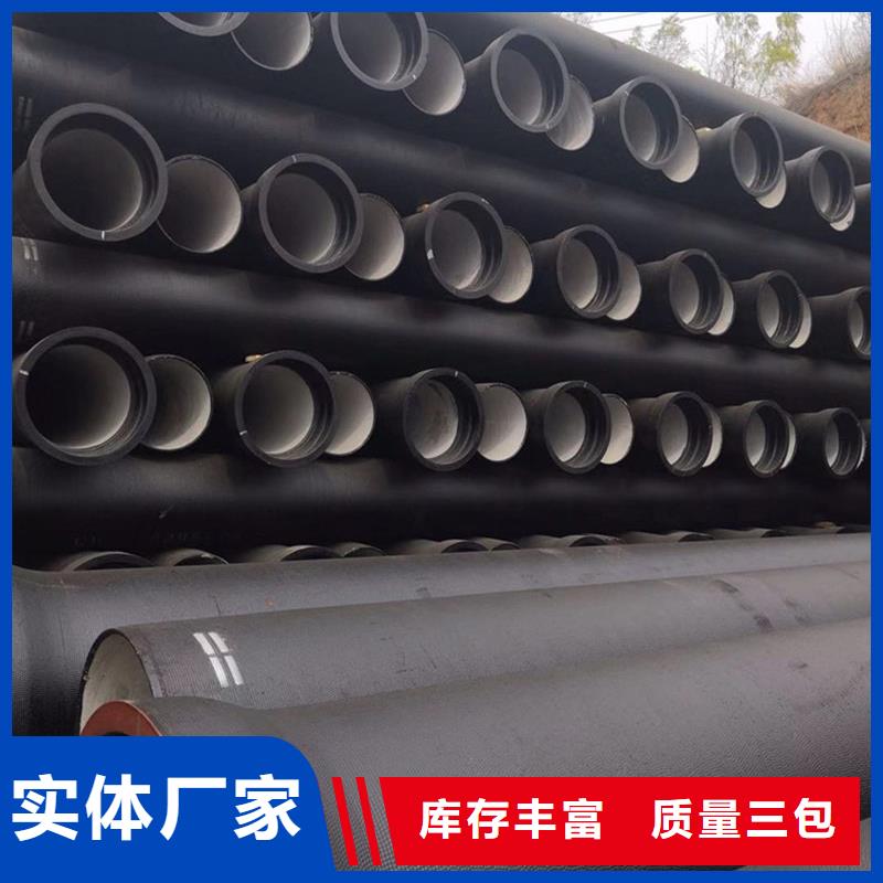 球墨铸铁管品牌专营