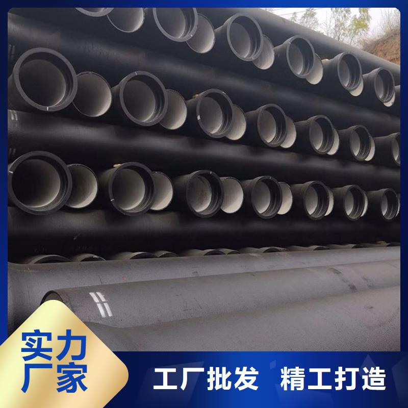 球墨铸铁管工艺精细质保长久