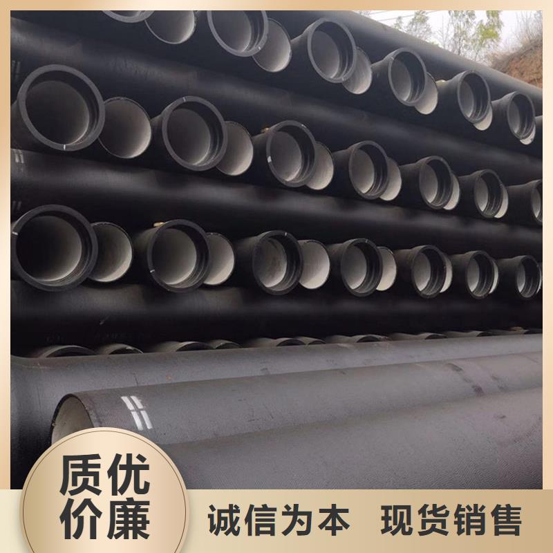 球墨铸铁管品质优选