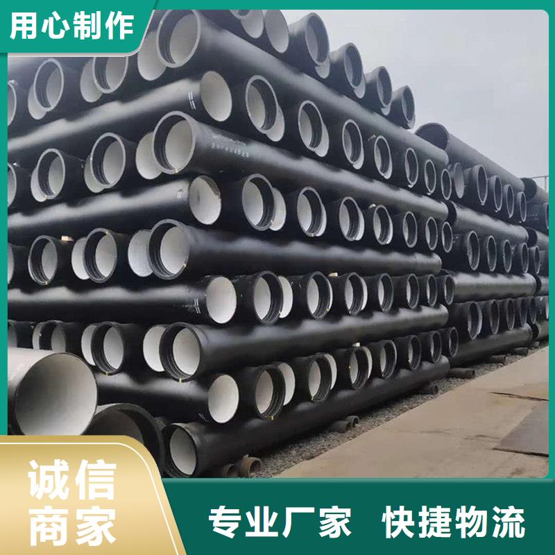 球墨铸铁管客户信赖的厂家