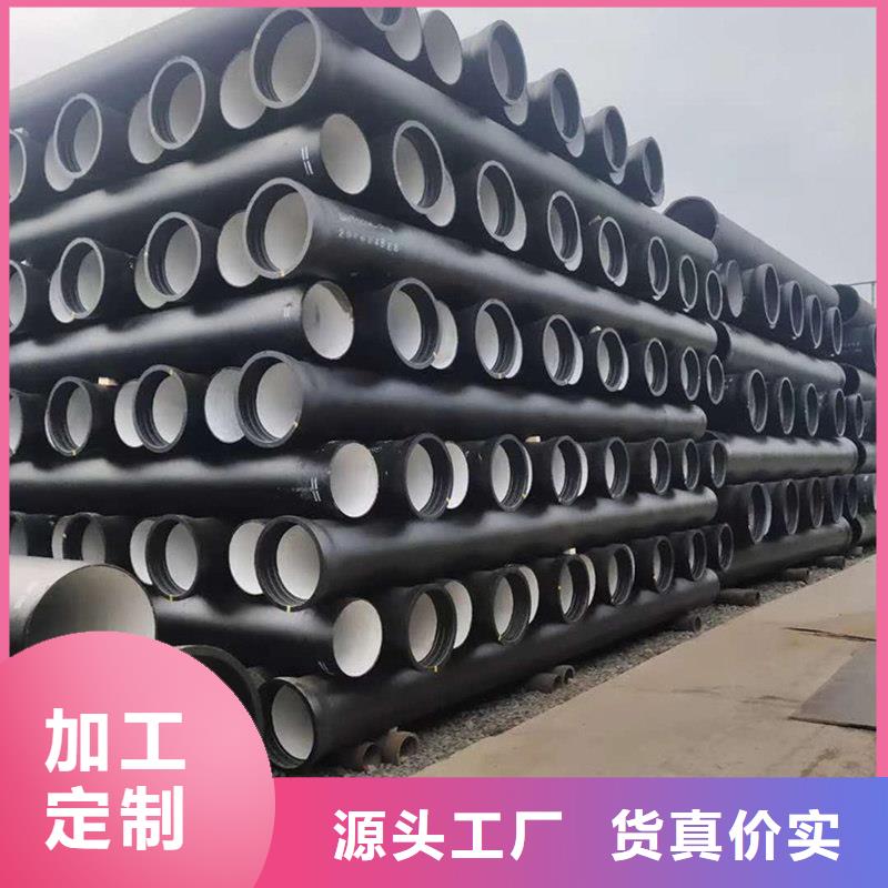  球墨铸铁管供应商