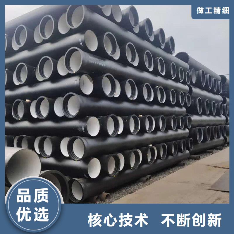  球墨铸铁管多种规格库存充足