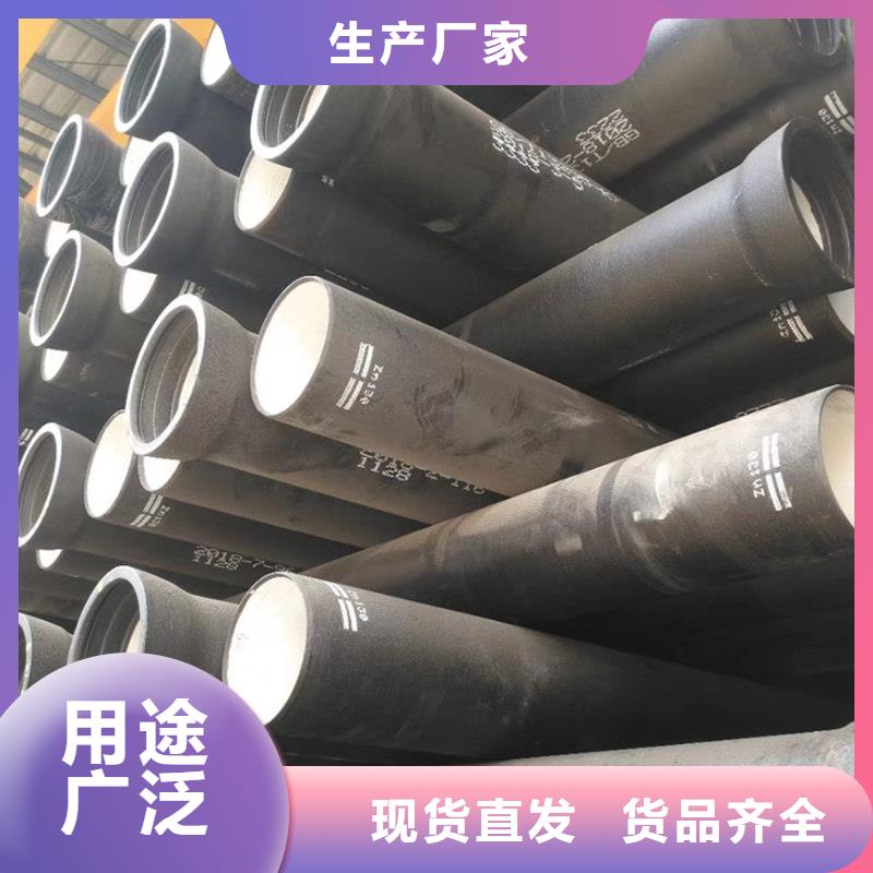 球墨铸铁管镀锌钢管极速发货