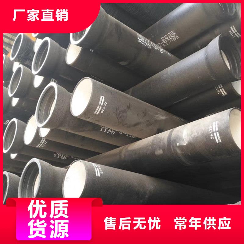  球墨铸铁管供应商