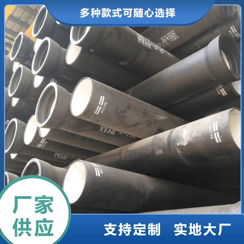 找DN150球墨铸铁管生产厂家