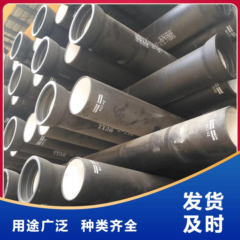 球墨铸铁管海量现货