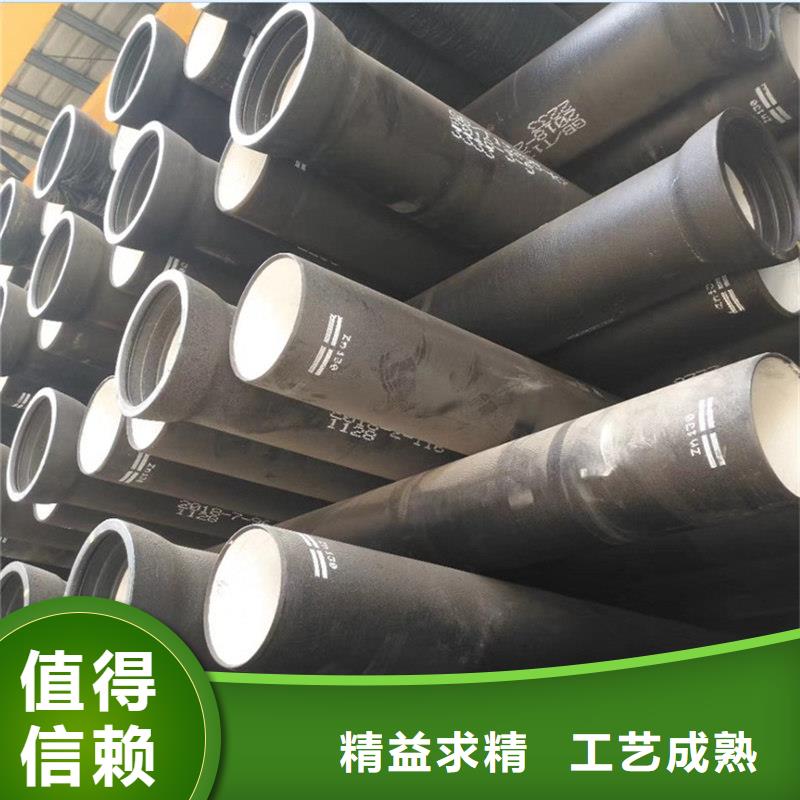 球墨铸铁管为您精心挑选