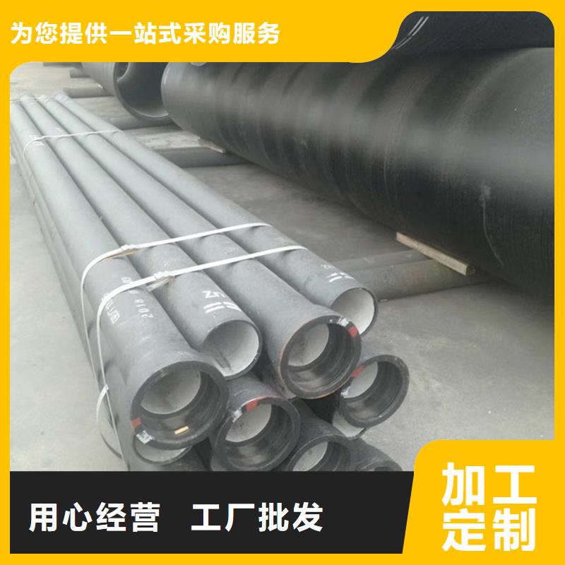 球墨铸铁管发货及时