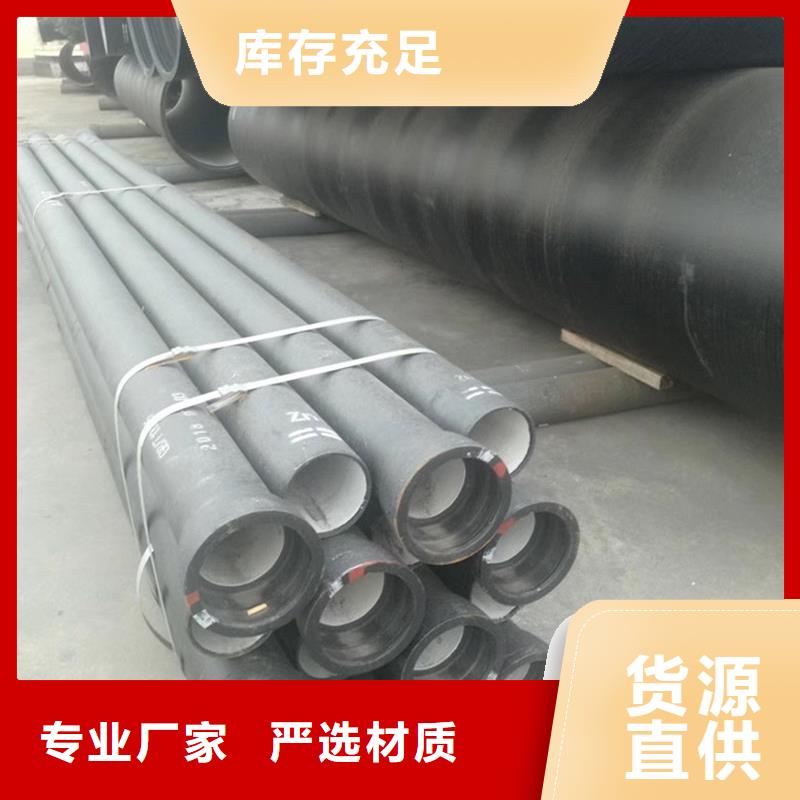 球墨铸铁管_镀锌管拒绝中间商