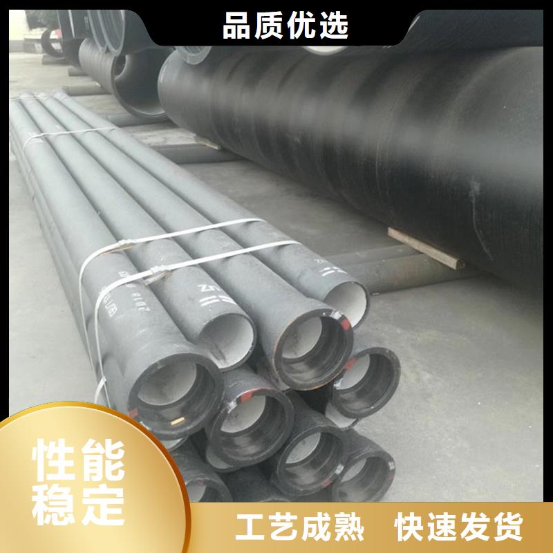 资讯：球磨管供水排水管球墨铸铁管生产厂家