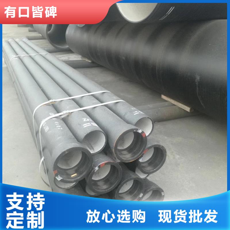 【球墨铸铁管】镀锌方矩管欢迎来电询价