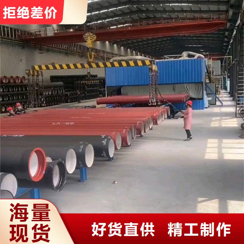 球墨铸铁管用心经营