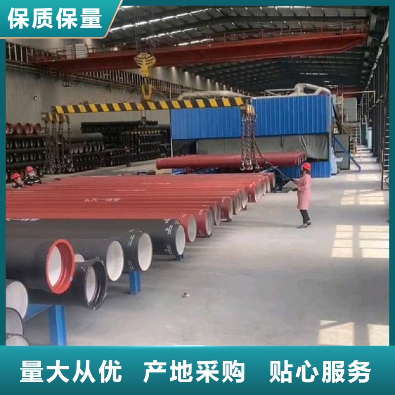 政工程排污球墨铸铁管生产基地