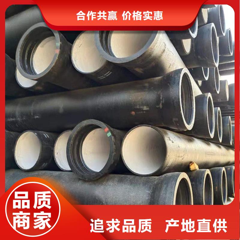 【球墨铸铁管】螺旋钢管多种款式可随心选择