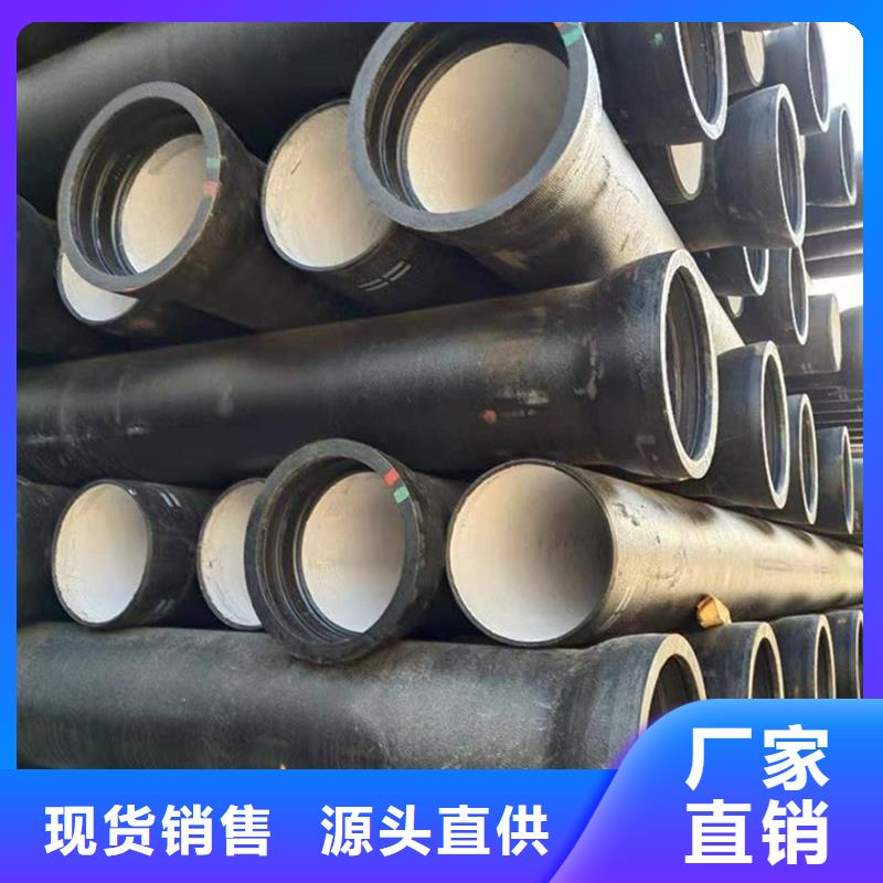球墨铸铁管现货直供