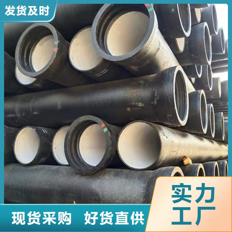 DN450球墨铸铁管定制-实力厂家