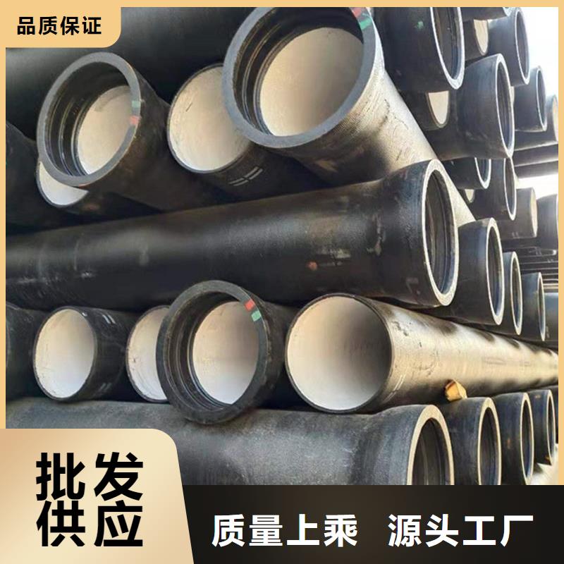 球墨铸铁管多种规格可选