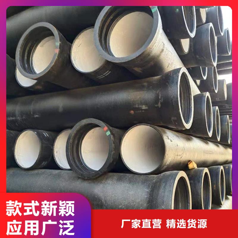  球墨铸铁管海量库存