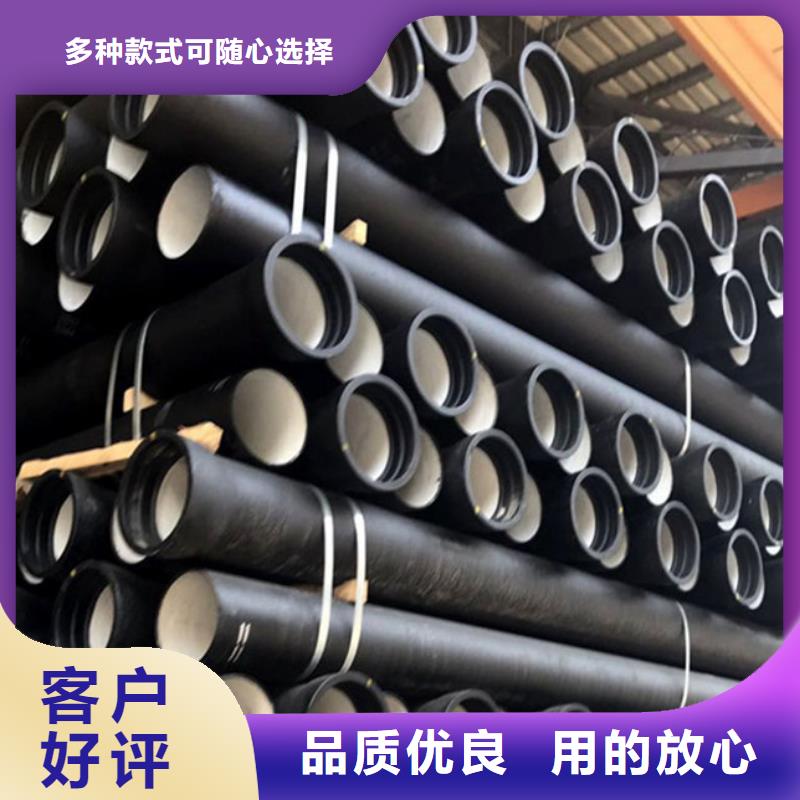  球墨铸铁管N年生产经验