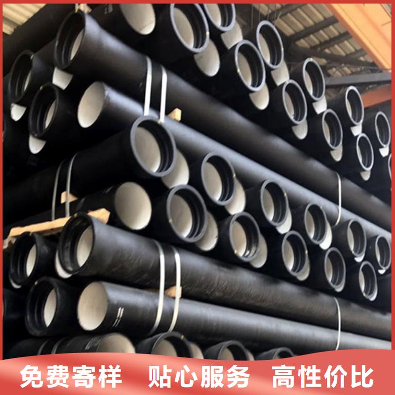 球墨铸铁管源头厂家