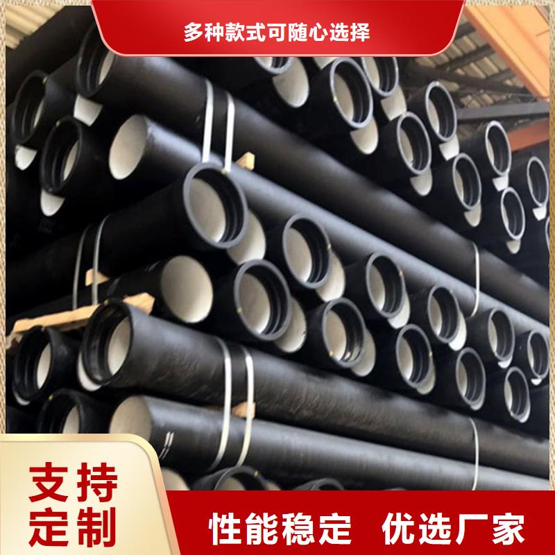 生产销售污水管道球墨管厂家