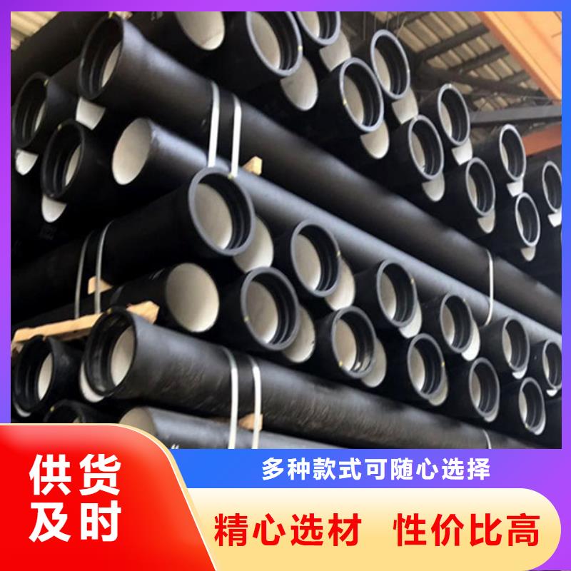  球墨铸铁管可零售可批发