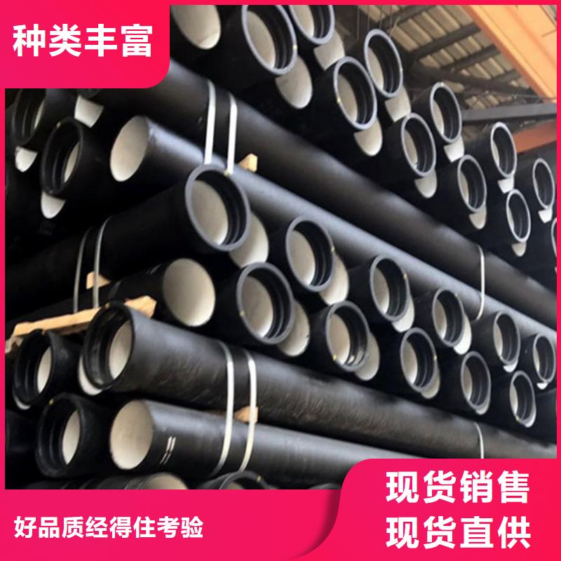 球墨铸铁管发货及时