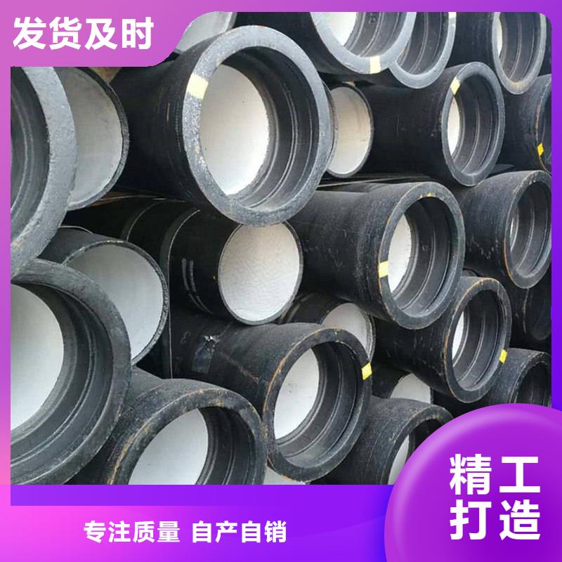 球墨铸铁管 格型号无缝钢管实力商家