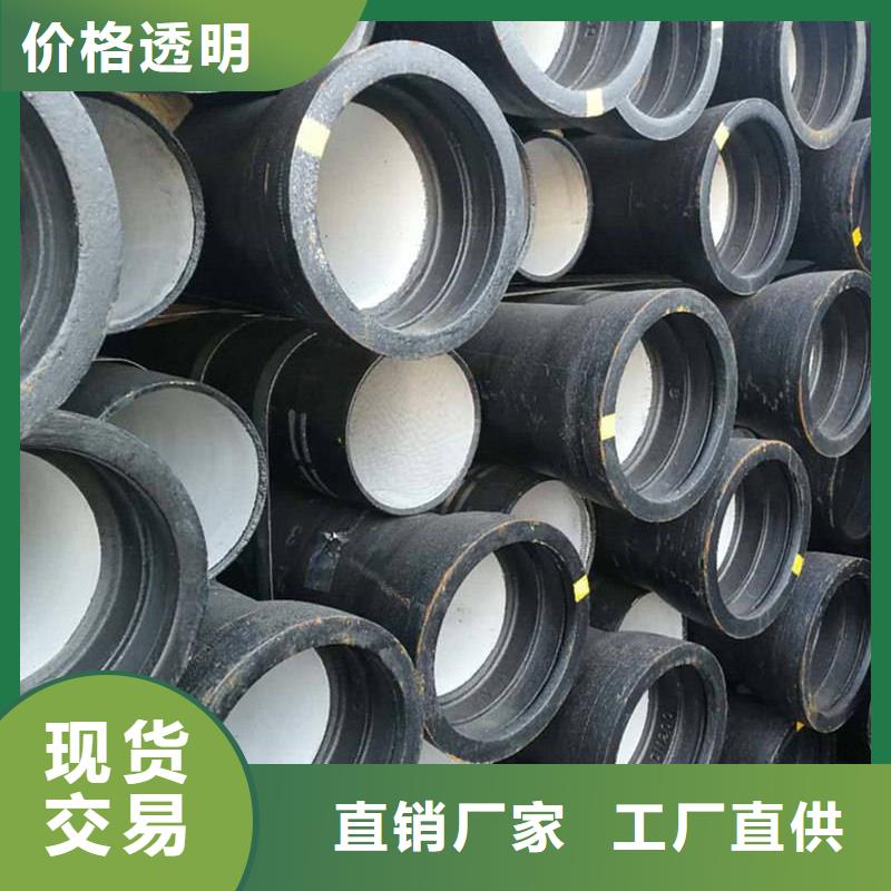  球墨铸铁管价格公道合理