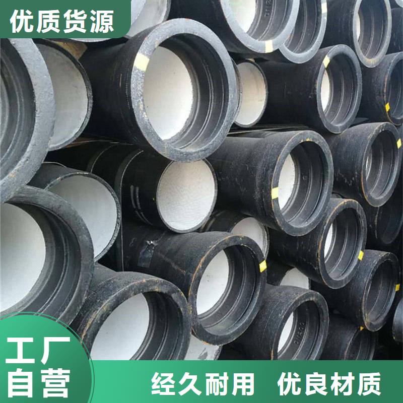  球墨铸铁管定制零售批发