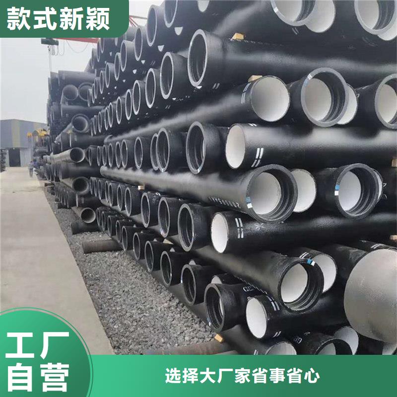  球墨铸铁管主推产品