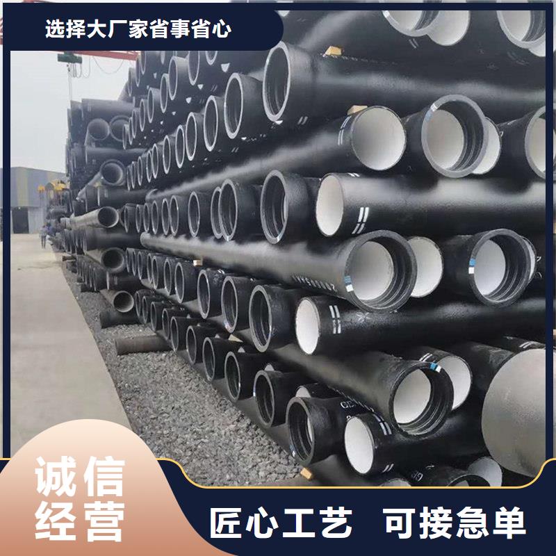 专业销售DN250球墨铸铁管-省钱