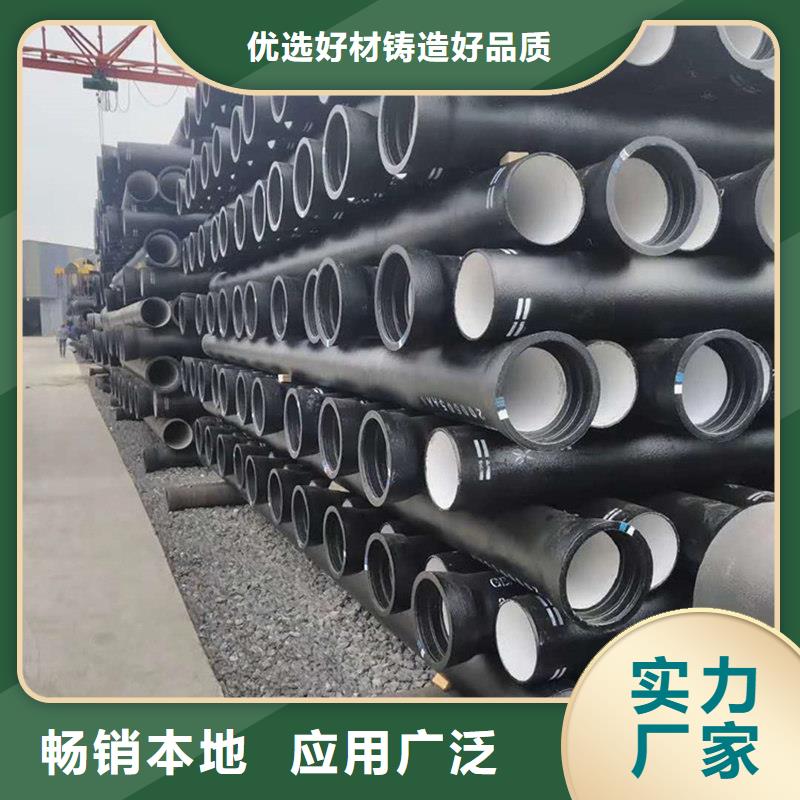 生产市政工程排污球墨铸铁管_品牌厂家