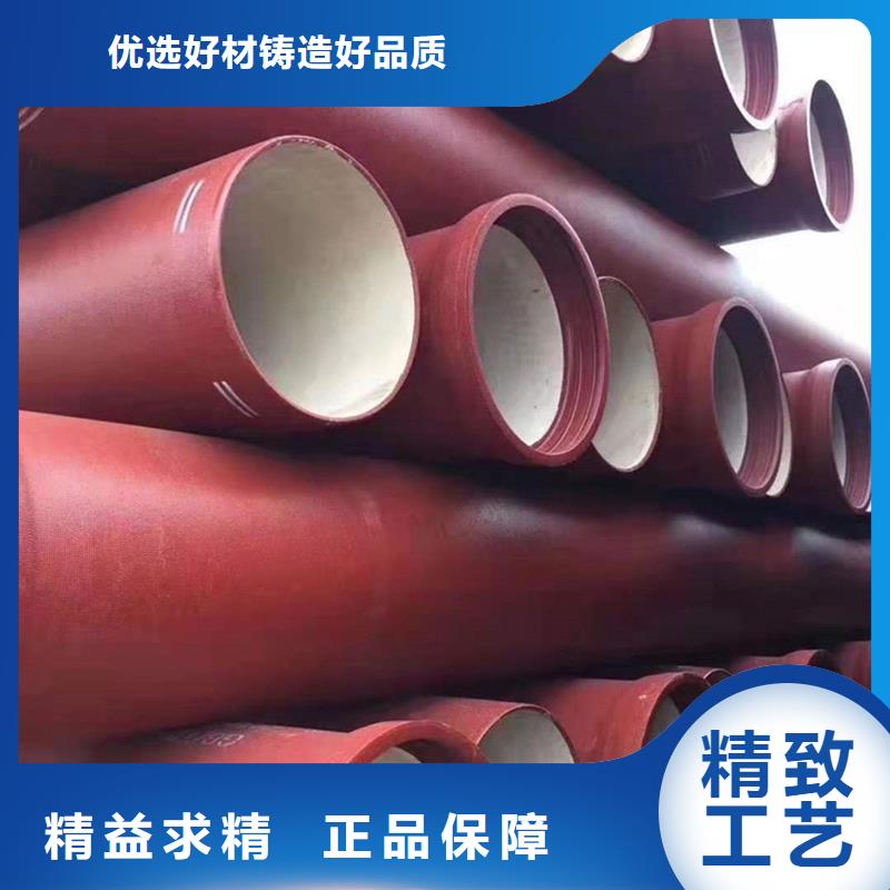 球墨铸铁管生产安装