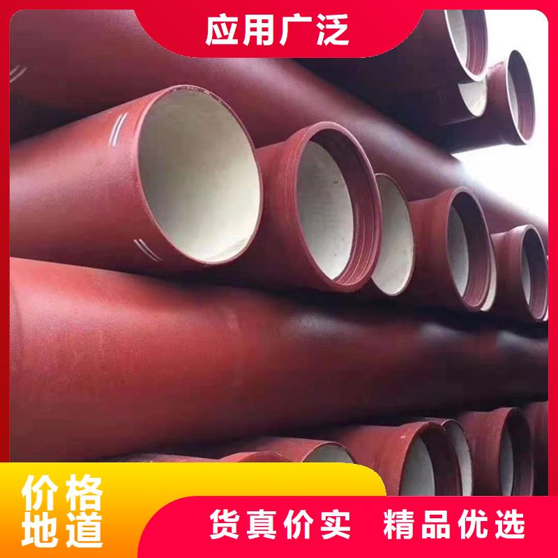  球墨铸铁管打造好品质
