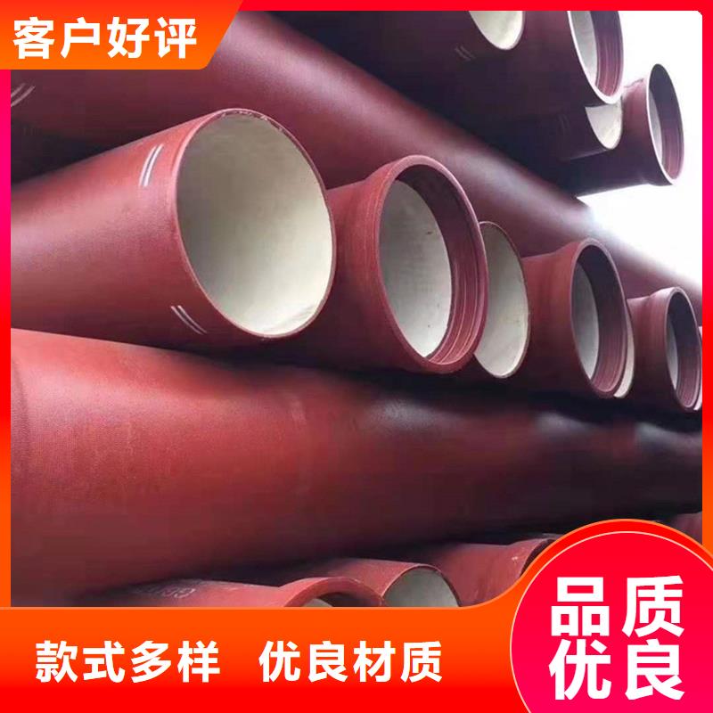 球墨铸铁管定制不额外收费