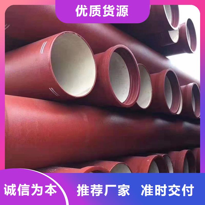 球墨铸铁管无缝钢管实力工厂