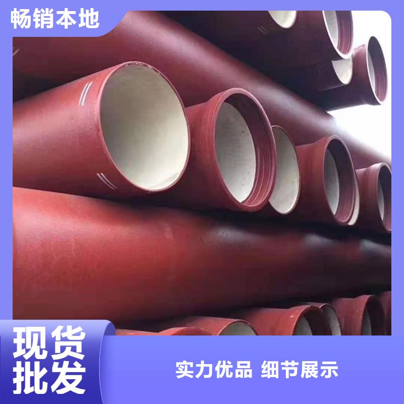 球墨铸铁管真材实料诚信经营