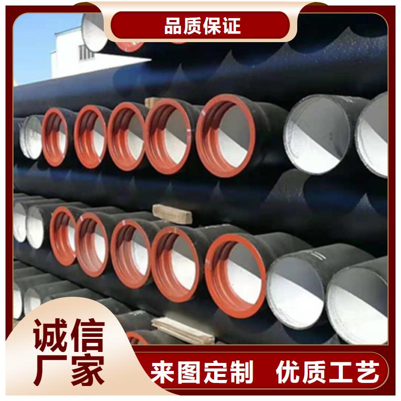 球墨铸铁管源头实体厂商