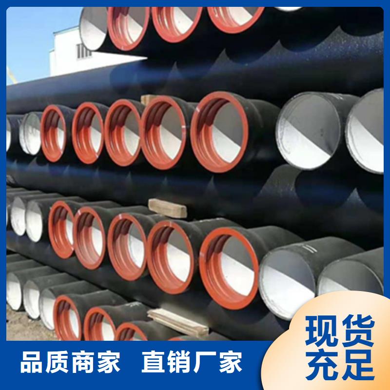 球墨铸铁管为您提供一站式采购服务