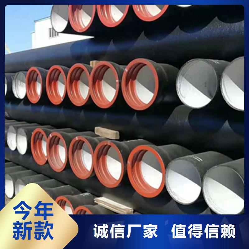 生产市政工程排污球墨铸铁管_品牌厂家