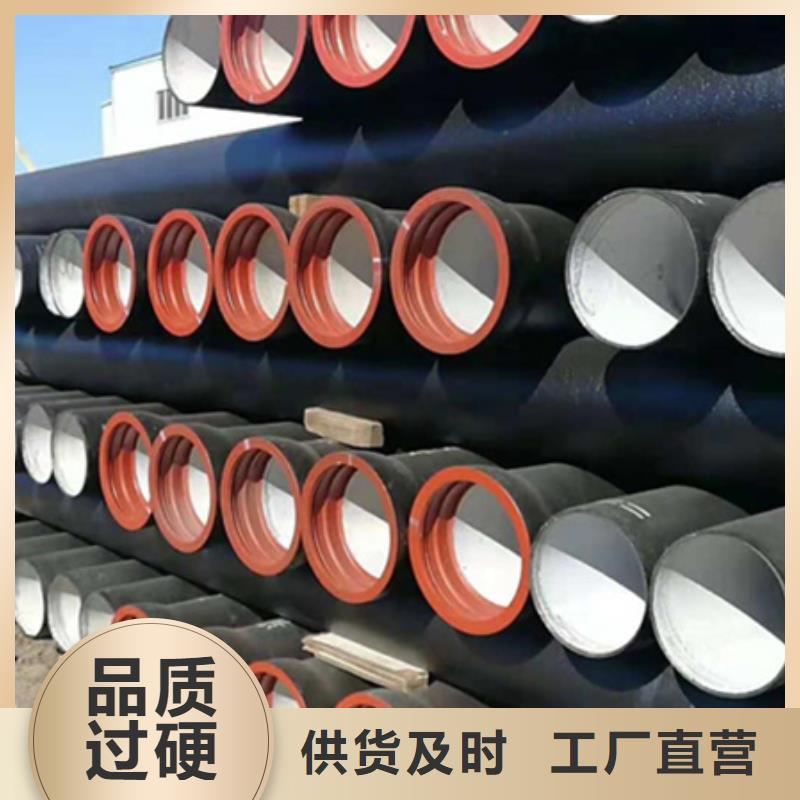球墨铸铁管工厂直供