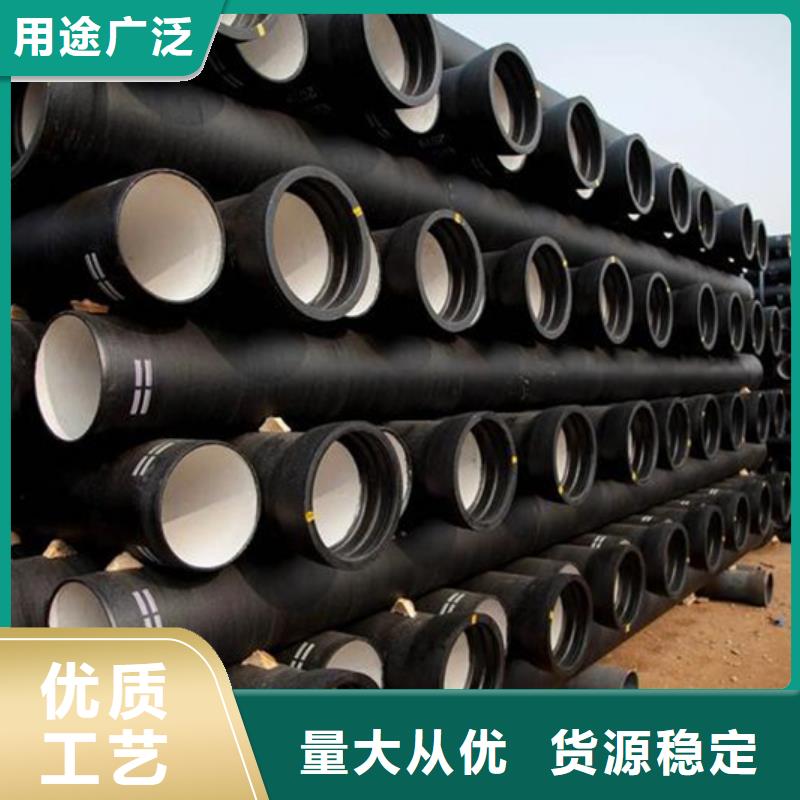 球墨铸铁管使用方法