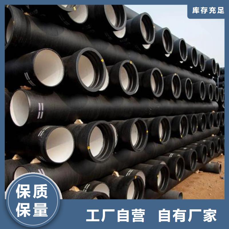 球墨铸铁管值得信赖