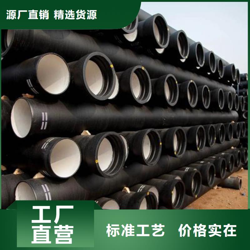 球墨铸铁管定制不额外收费