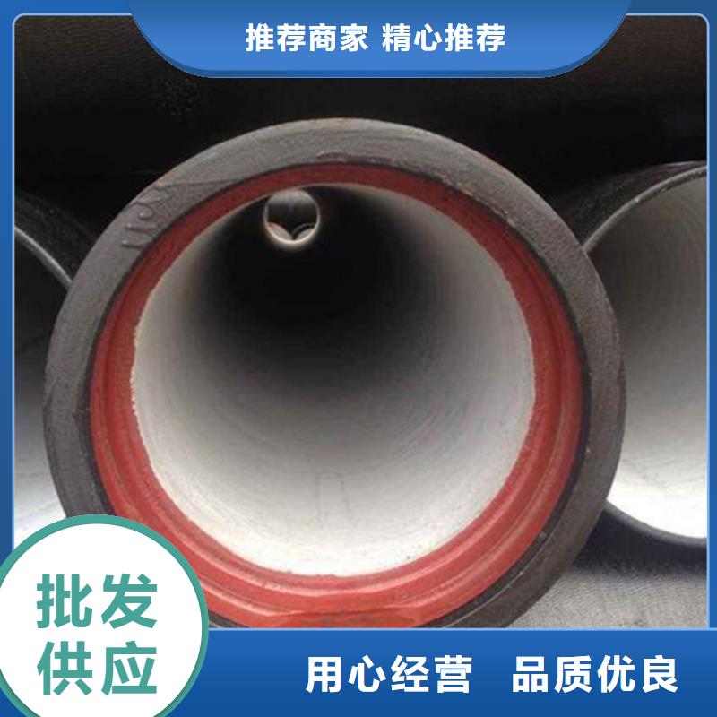 DN700球墨铸铁管可加工设计