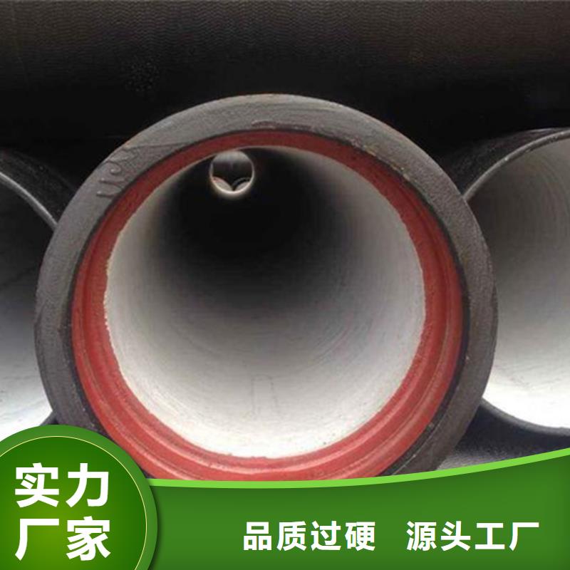 球墨铸铁管源头厂家