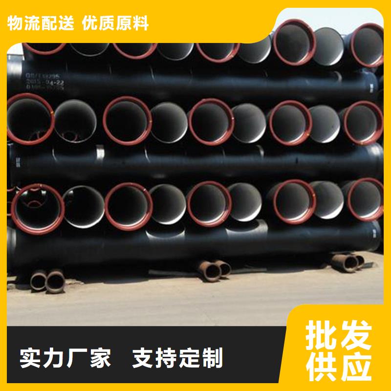 球墨铸铁管出货及时