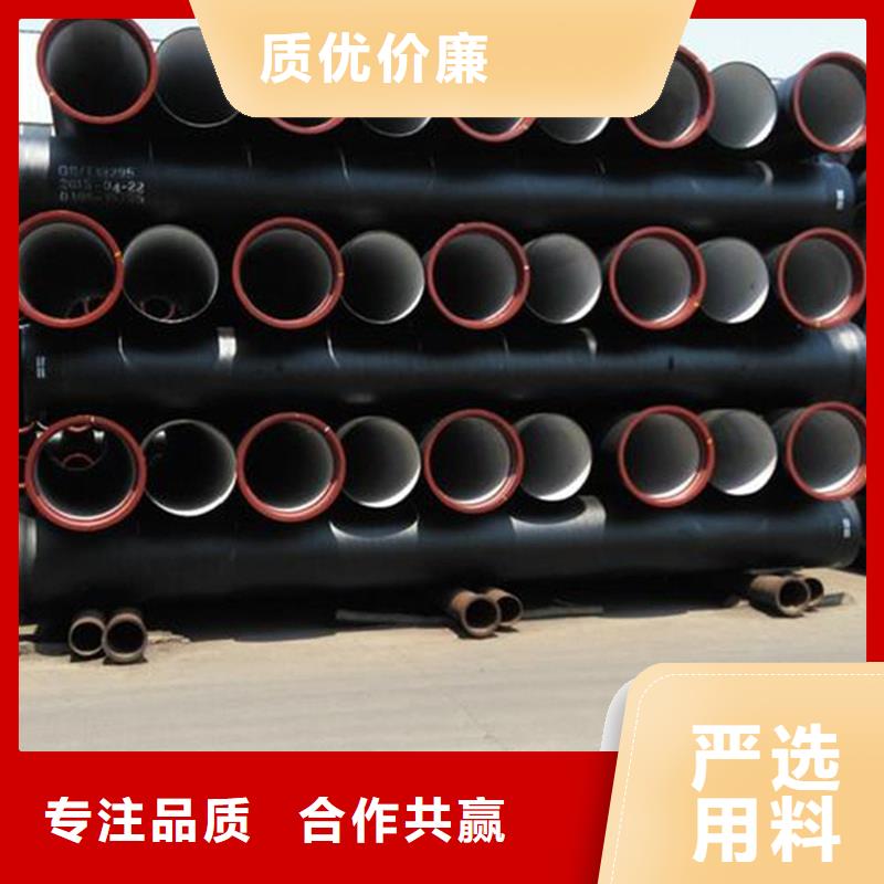 球墨铸铁管镀锌方矩管全新升级品质保障