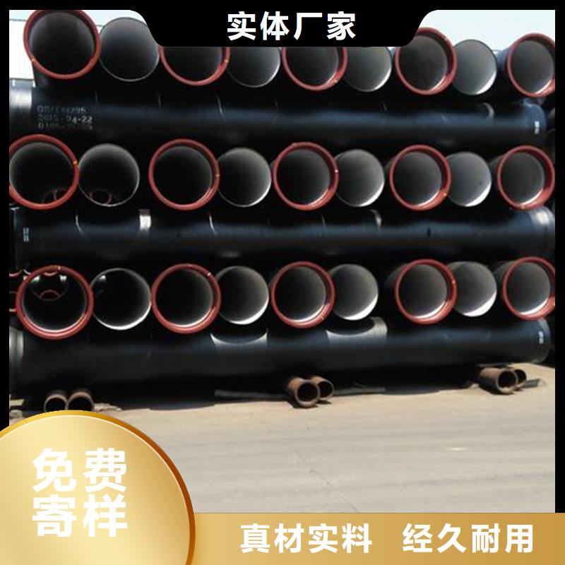 球墨铸铁管公司